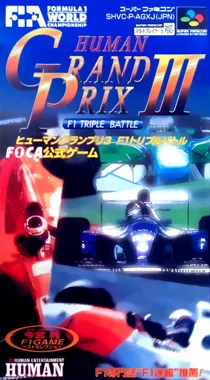 Human Grand Prix III - F1 Triple Battle (Japan) box cover front